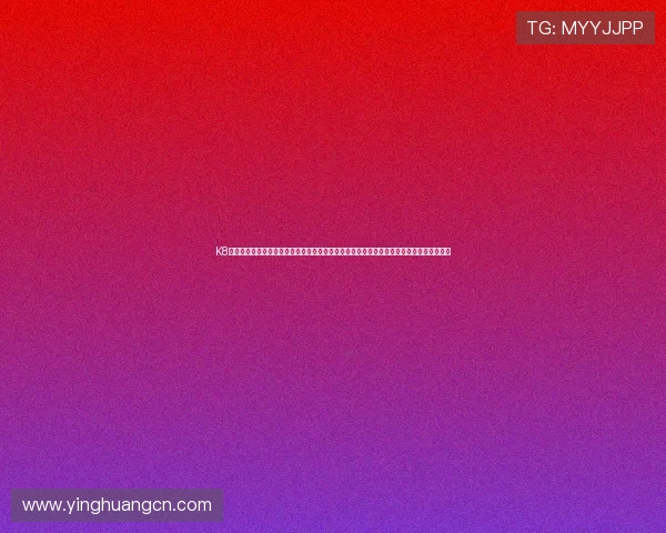 K8视讯结合最新人工智能技术,为用户提供个性化推荐和互动体验,打造智能化视讯娱乐平台 K8视讯结合最新人工智能技术,为用户提供个性化推荐和互动体验,打造智能化视讯娱乐平台